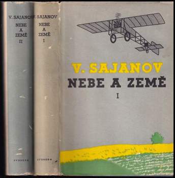 Nebe a země
