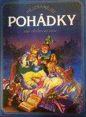 Nejznámější pohádky na dobrou noc