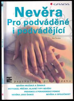 Petr Šmolka: Nevěra