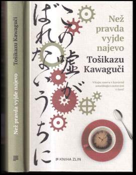 Než pravda vyjde najevo : Kono uso ga barenai uchi ni - 2