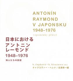 Nihon ni okeru Antonin Rēmondo, 1948-1976