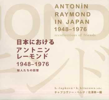 Helena Čapková: Nihon ni okeru Antonin Rēmondo, 1948-1976