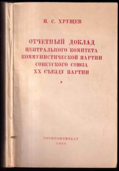 Отчетный Доклад центрального комитета коммунистической партии советского союза съезду партии