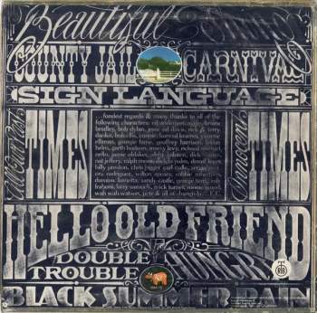 Eric Clapton: No Reason To Cry