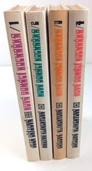 Joza Břízová: Nová domácí kuchařka