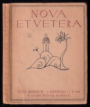 Nova et Vetera