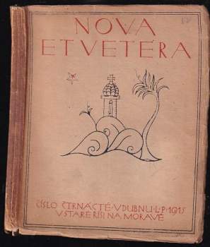 Nova et Vetera