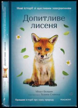 Belšán Michal: Novi istorii zi ščaslyvym zaveršennyjam - Dopytlyve lysenja