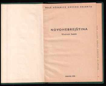 Vladimir Šadek: Novohebrejština
