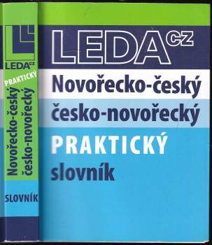 Georgia Pilicidu Zerva: Novořecko-český, česko-novořecký praktický slovník