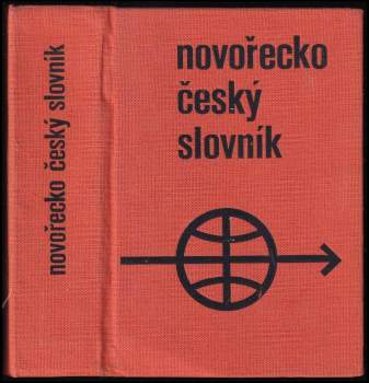 Novořecko-český slovník