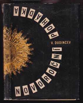 Vladimir Dmitrijevič Dudincev: Novoroční pohádka