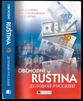Obchodní ruština