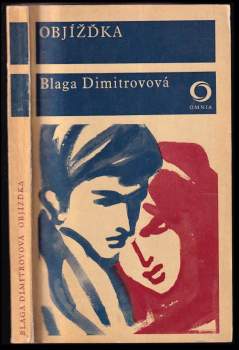 Blaga Dimitrova: Objížďka