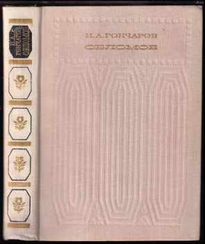 Ivan Aleksandrovič Gončarov: Oblomov