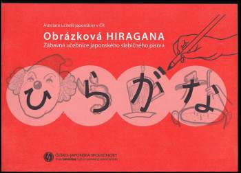 Obrázková hiragana