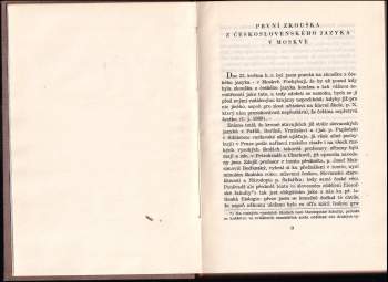 Karel Havlíček Borovský: Obrazy z Rus