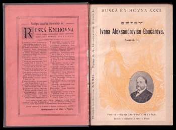 Ivan Aleksandrovič Gončarov: Obyčejná historie