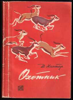 John Hunter: Ochotnik / Охотник