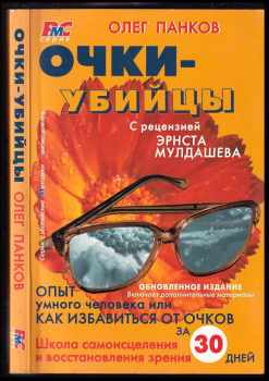 Oleg Pankov