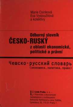 Odborný slovník česko-ruský z oblasti ekonomické, politické a právní