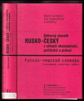 Odborný slovník rusko-český z oblasti ekonomické, politické a právní
