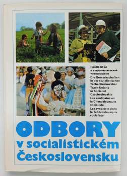 Odbory v socialistickém Československu
