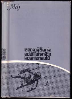 Oddíl prvních kosmonautů