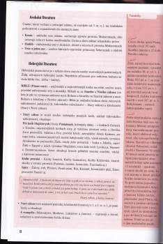 Eva Hánová: Odmaturuj! z literatury 1