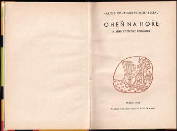 Harold Courlander: Oheň na hoře a jiné etiopské pohádky