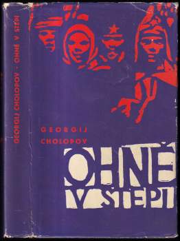 Georgij Konstantinovič Cholopov: Ohně ve stepi