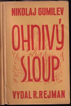 Ohnivý sloup