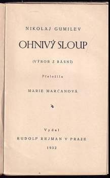 Nikolaj Stepanovič Gumilev: Ohnivý sloup