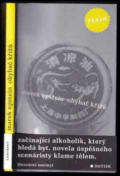Ohybač křížů