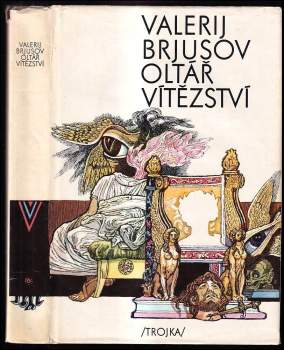 Oltář vítězství - Valerij Jakovlevič Brjusov (1983, Lidové nakladatelství) - ID: 759653