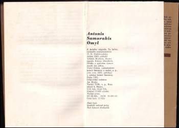 Antonis Samarakis: Omyl