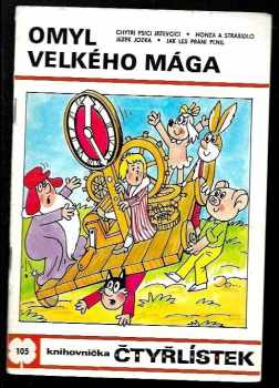 Ljuba Štíplová: Omyl velkého mága - Čtyřlístek 105