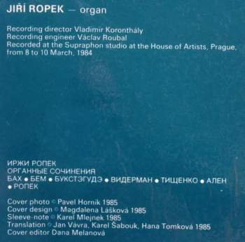 Jiří Ropek: Organ Recital (85 1)