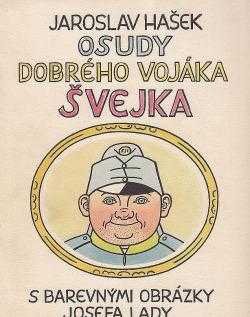Jaroslav Hašek: Osudy dobrého vojáka Švejka za světové války