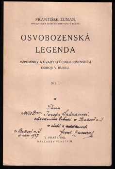 František Zuman: Osvobozenská legenda - Vzpomínky a úvahy o čsl odboji v Rusku. I + II - KOMPLET A DEDIKACE AUTORA