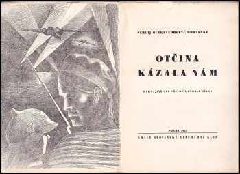 Sergij Oleksandrovyč Borzenko: Otčina kázala nám