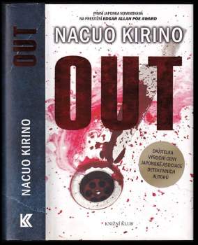 Natsuo Kirino: Out
