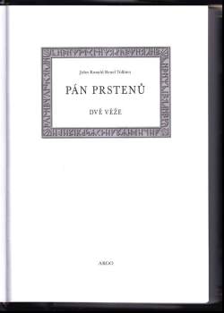 J. R. R Tolkien: Pán prstenů