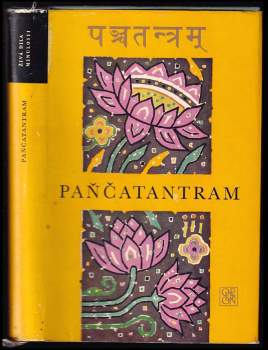 Paňčatantram