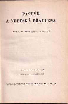 Jarmila Urbánková: Pastýř a Nebeská přadlena