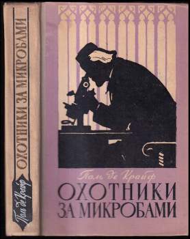 Охотники за микробами