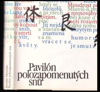 Pavilón polozapomenutých snů