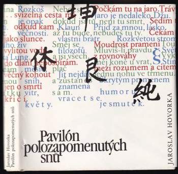 Pavilón polozapomenutých snů