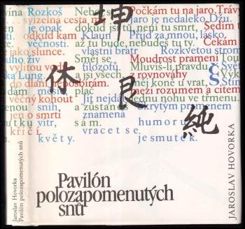 Pavilón polozapomenutých snů