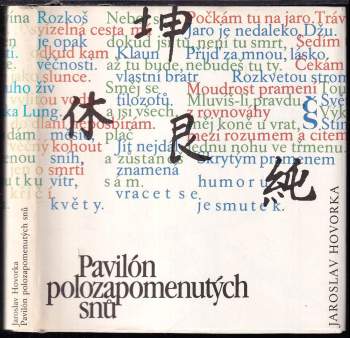 Pavilón polozapomenutých snů